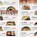 화암로 이미지