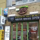 건강한 죽 이미지