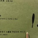 제주995