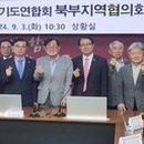 대한노인회 이미지