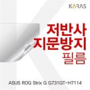 H7114 이미지