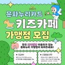 (주)문화 네이버블로그