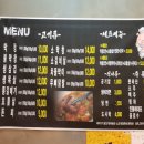 예전생막창 이미지