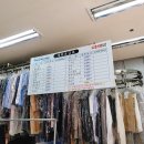 우리마을세탁전문점 이미지