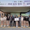 영광여자고등학교 이미지