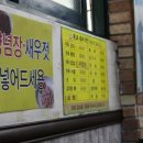 잉가모텔 이미지