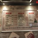 군자대한곱창