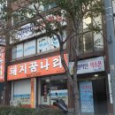 영양일번가식당 이미지