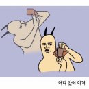무계획 PPPP들과 텅장 나들이