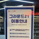스터디그라운드 이미지