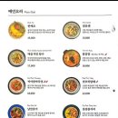 벤탄빌라 미사점 네이버블로그