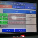 안성커먼레일 이미지