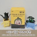 더오름하이엔드학원 | 어린이 칼슘 영양제 추천, 흡수율 높인 우아클 오름 키즈 칼마디K2 솔직후기