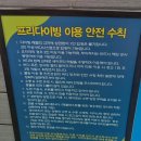 [대구] 프리다이빙 다이버스 클럽 강습 후기