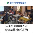 통기타(야간) 이미지