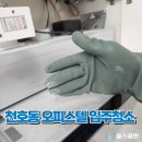 올스클린 이미지
