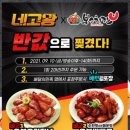 본스치킨광명사거리역점