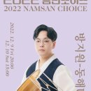 진리초이스