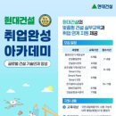 베스트엔지니어링서비스 주식회사 이미지
