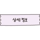 탐모라 수영장 이미지