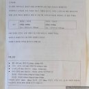대만 호텔추천 샹그릴라 4인숙박 후기 - 룸컨디션, 수영장, 장단점