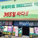 폰탑 이미지