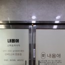 거제 고현 브라질리언부터 페이스왁싱까지 가능한 젤라뷰티 뒷목, 눈썹 디자인 왁싱 후기