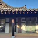 [단편소설낭독]1~3월 | 강원도 춘천시 신동면 실레마을 &#39;김유정 문학촌 및 김유정 생가&#39; 의 방문.(2)