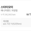 애니카랜드자양점 이미지