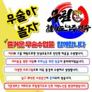 무림합기도 이미지
