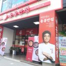 홍콩반점0410 안산본오점 이미지