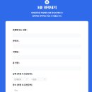 행복한푸드하우스 이미지