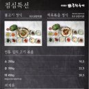 대한민국주먹구이 네이버블로그