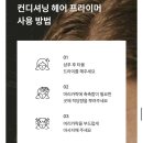 향기템 / 러쉬 수퍼밀크 후기 / 슈퍼밀크 후기 / 향기 상세하기 설명