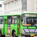 서초그린교통 이미지