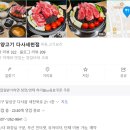 청양7세천 | [맛집] 대구 다사세천맛집 , 다 구워주고 야채리필되는 청년양고기🍗양 등심 셋트🍖