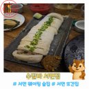 서면7 | 서면 수달바 후기｜7번 이상 재방문한 서면 술집, 묵은지참치김밥은 무조건