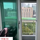 내집처럼홈크린 이미지