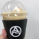 에이투에이