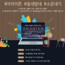 스타벅스 여의도브라이튼