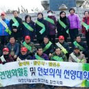 대한민국 월남전참전자회 합천군지회 이미지