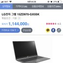 노트북 i3 vs i5 차이 클까요? 이미지