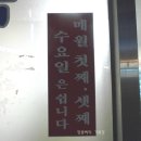 보현갈비 이미지