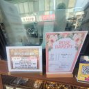 보배온누리약국 이미지