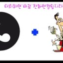 제주월드컵경기장 관광안내소 이미지