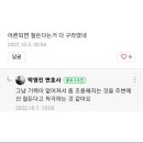 광인애드