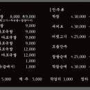 성공식당 이미지