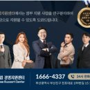 신용카센타 이미지