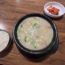 여긴어디강릉사기막 이미지