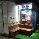 금호4가동 주민센터 이미지